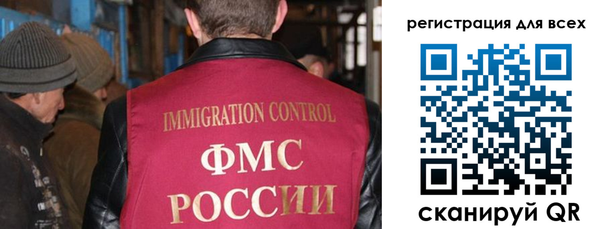 временная регистрация законно в Северной Осетии