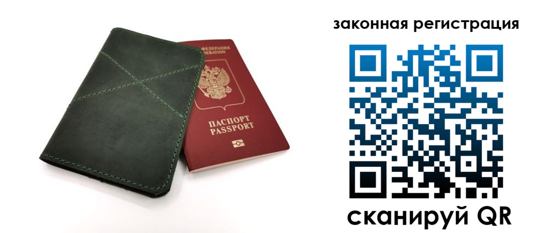 регистрация для дет. сада в Северной Осетии