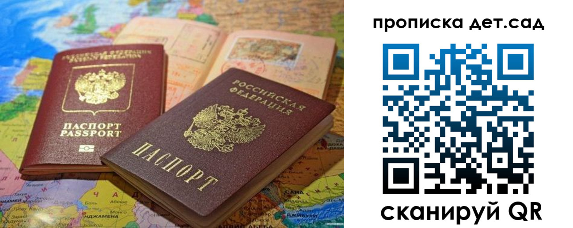 временная регистрация в квартире в Северной Осетии
